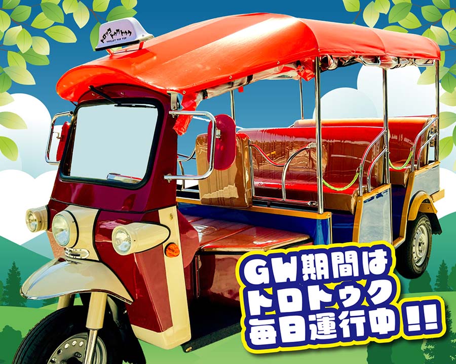 260501_takamori_tuktuk_01