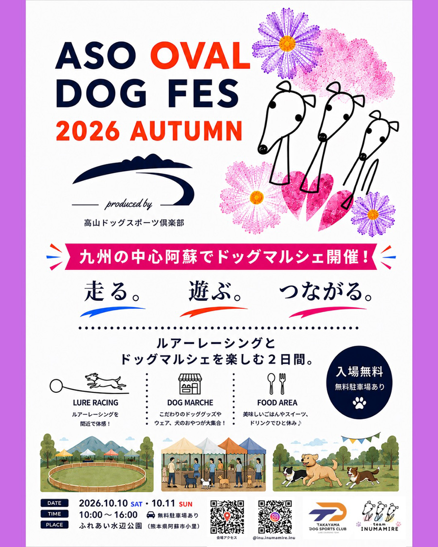 20261010_aso_event_01