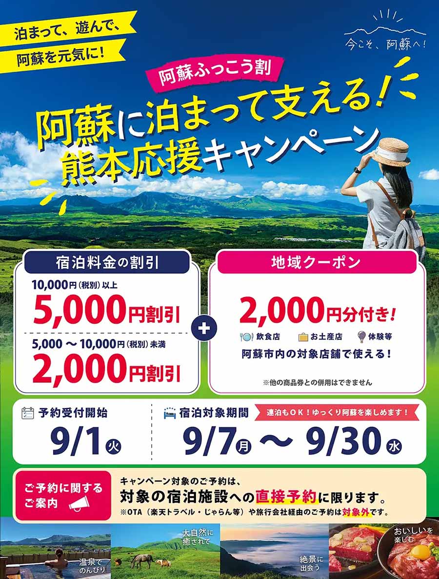 2026_aso_ouen-campaign_01